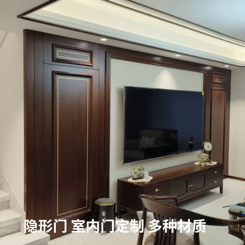 新中式護墻板